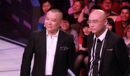 郭德纲最新爆料孟非,揭秘孟非背后的惊人真相！